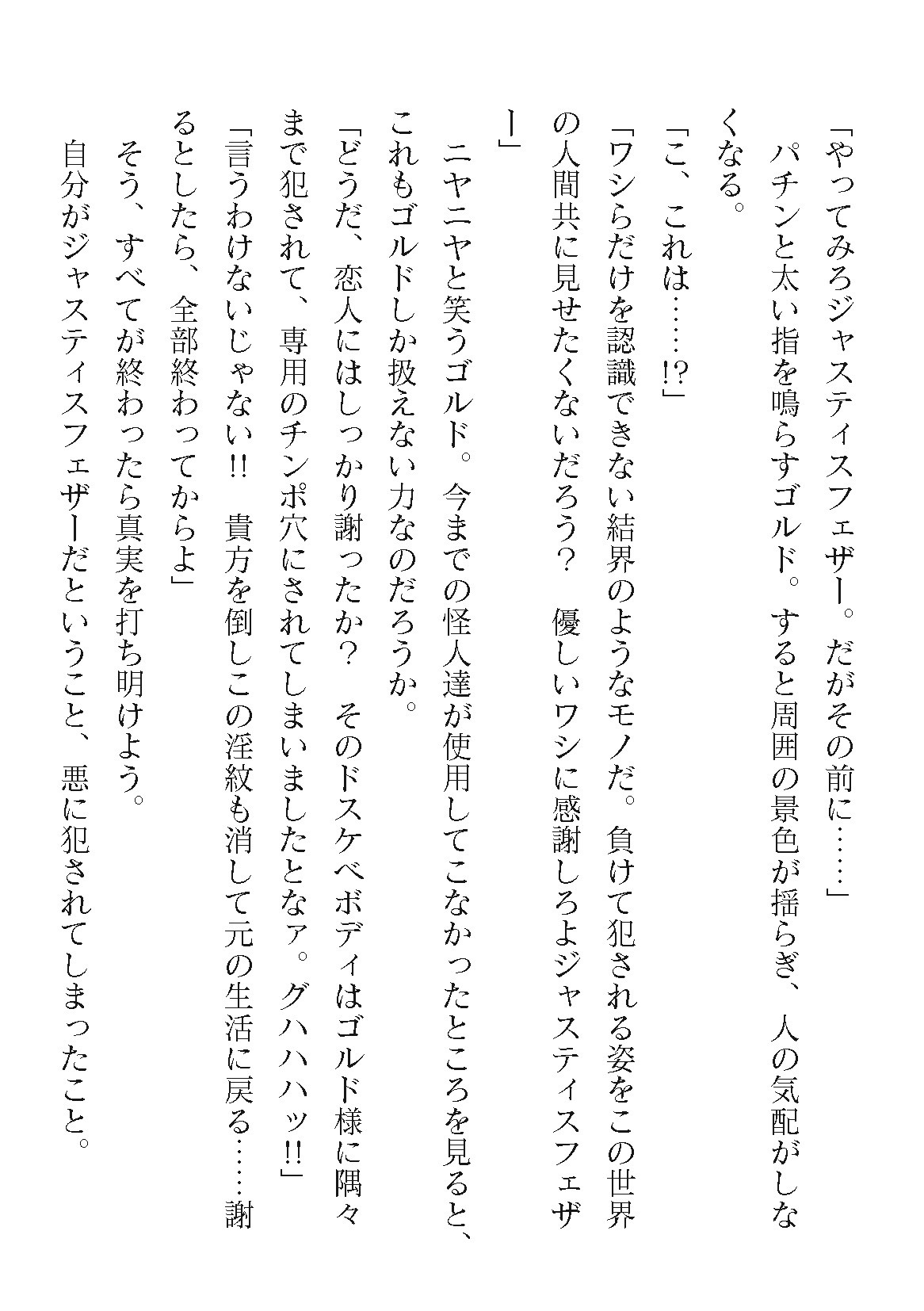 Page 246