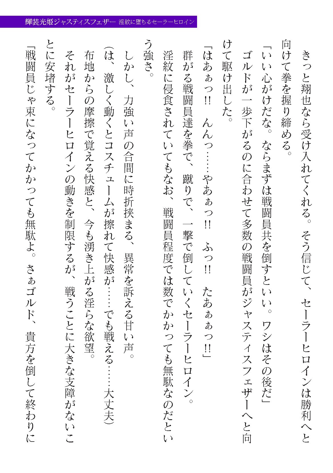 Page 247