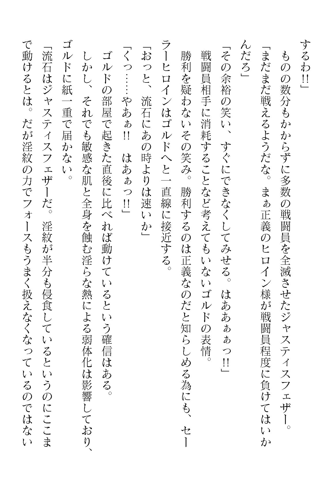 Page 248
