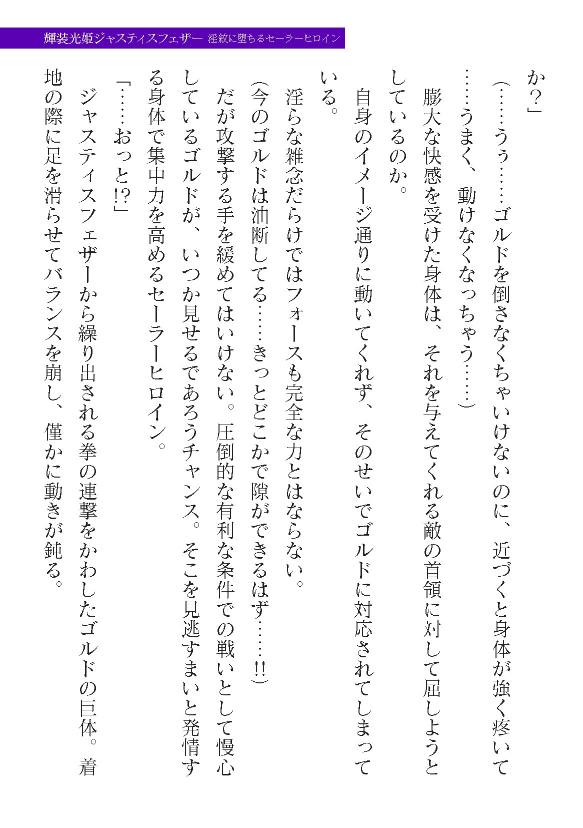 Page 249