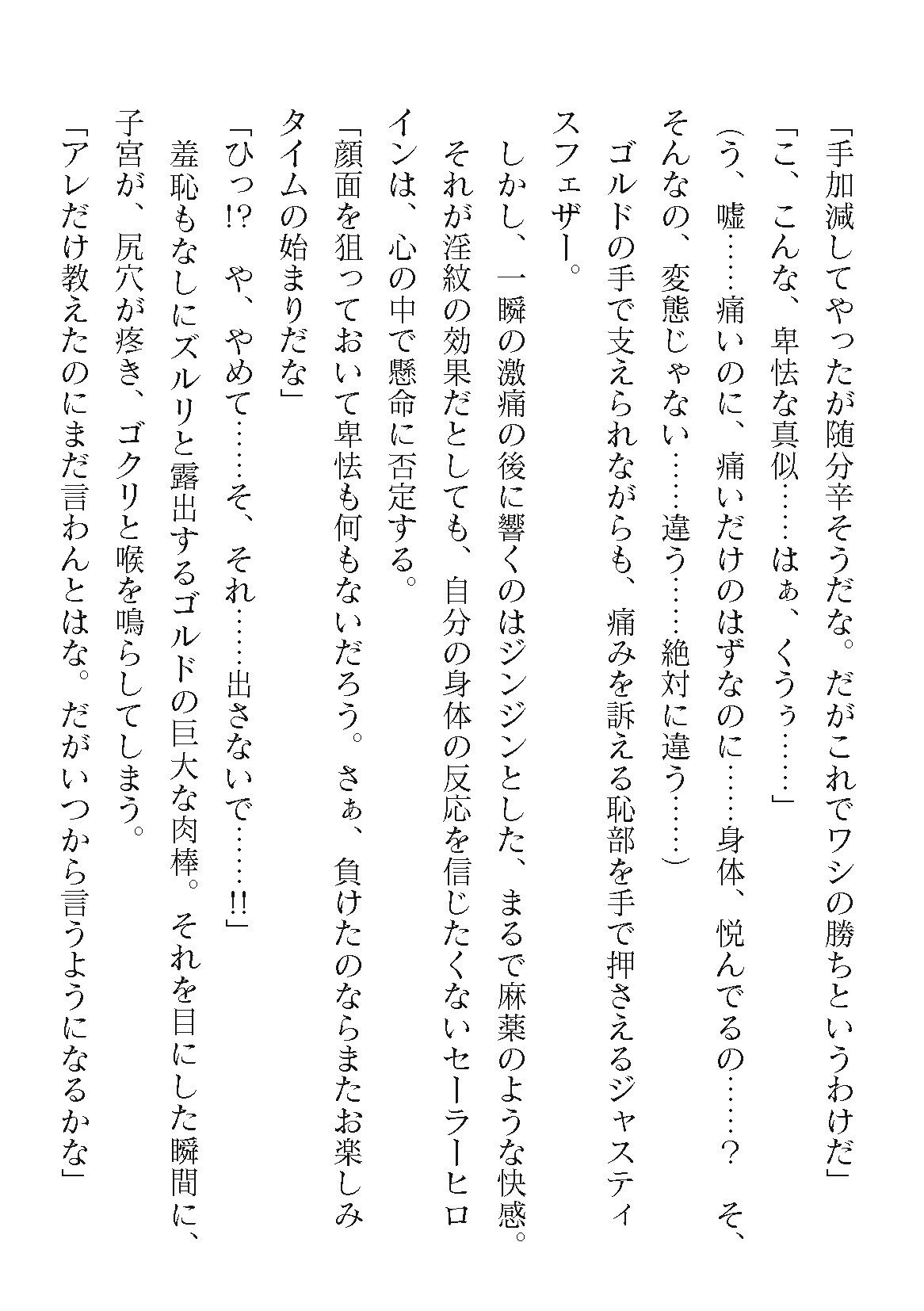 Page 252