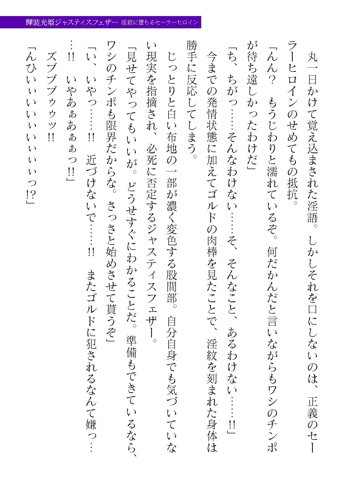 Page 253