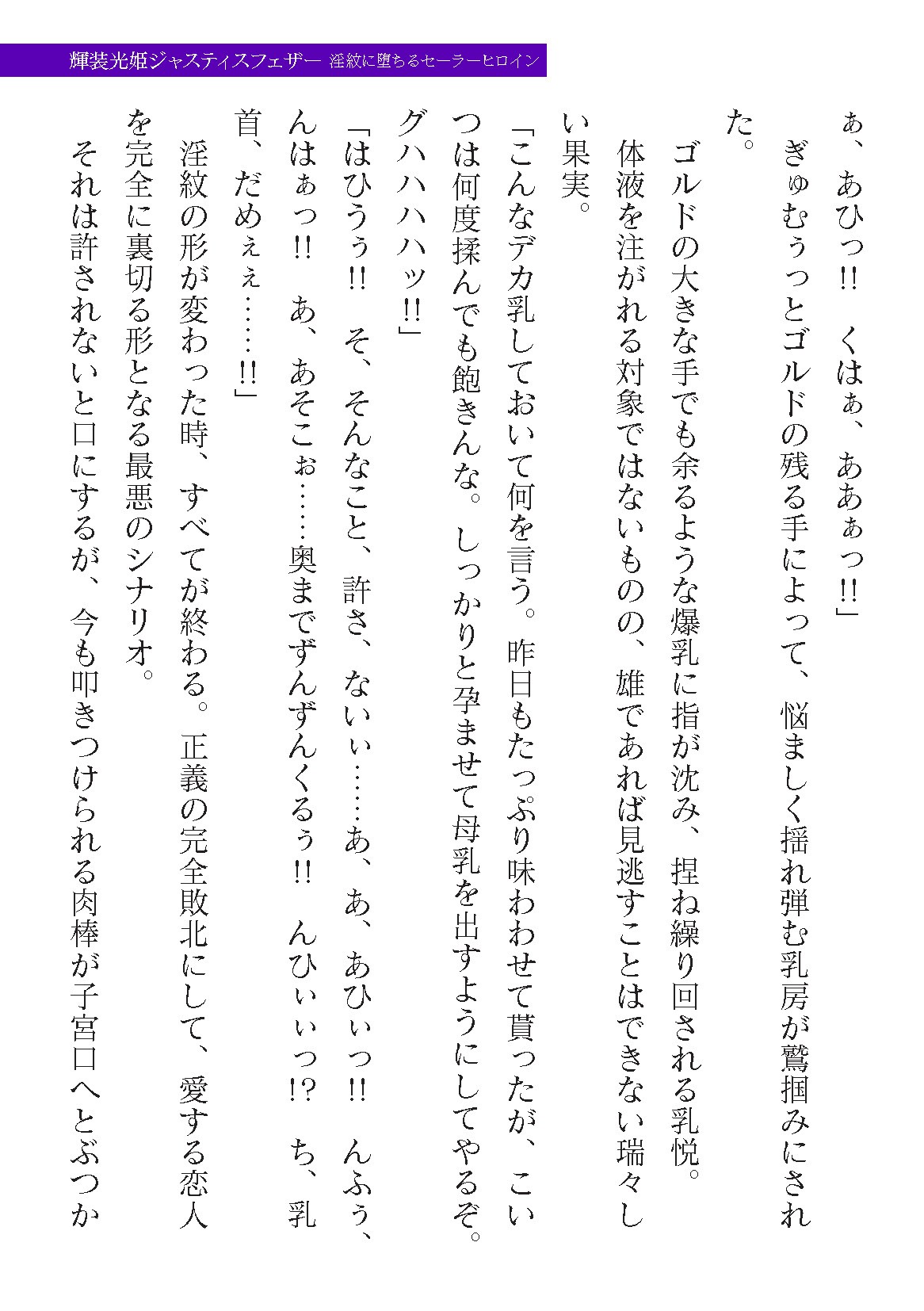 Page 255