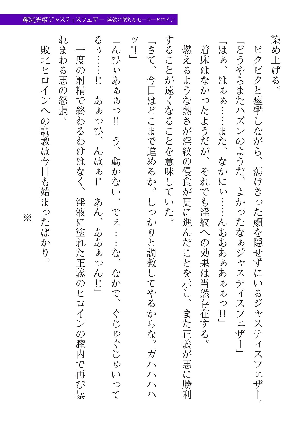 Page 257