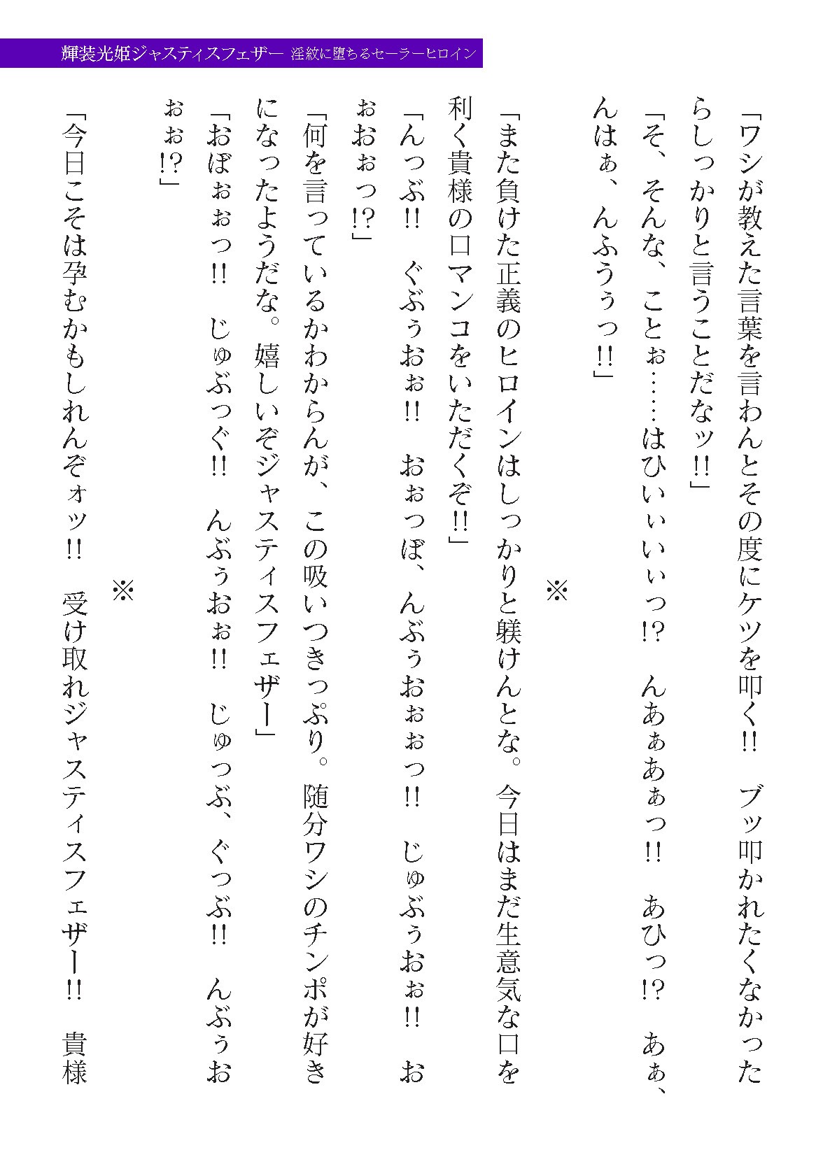 Page 259