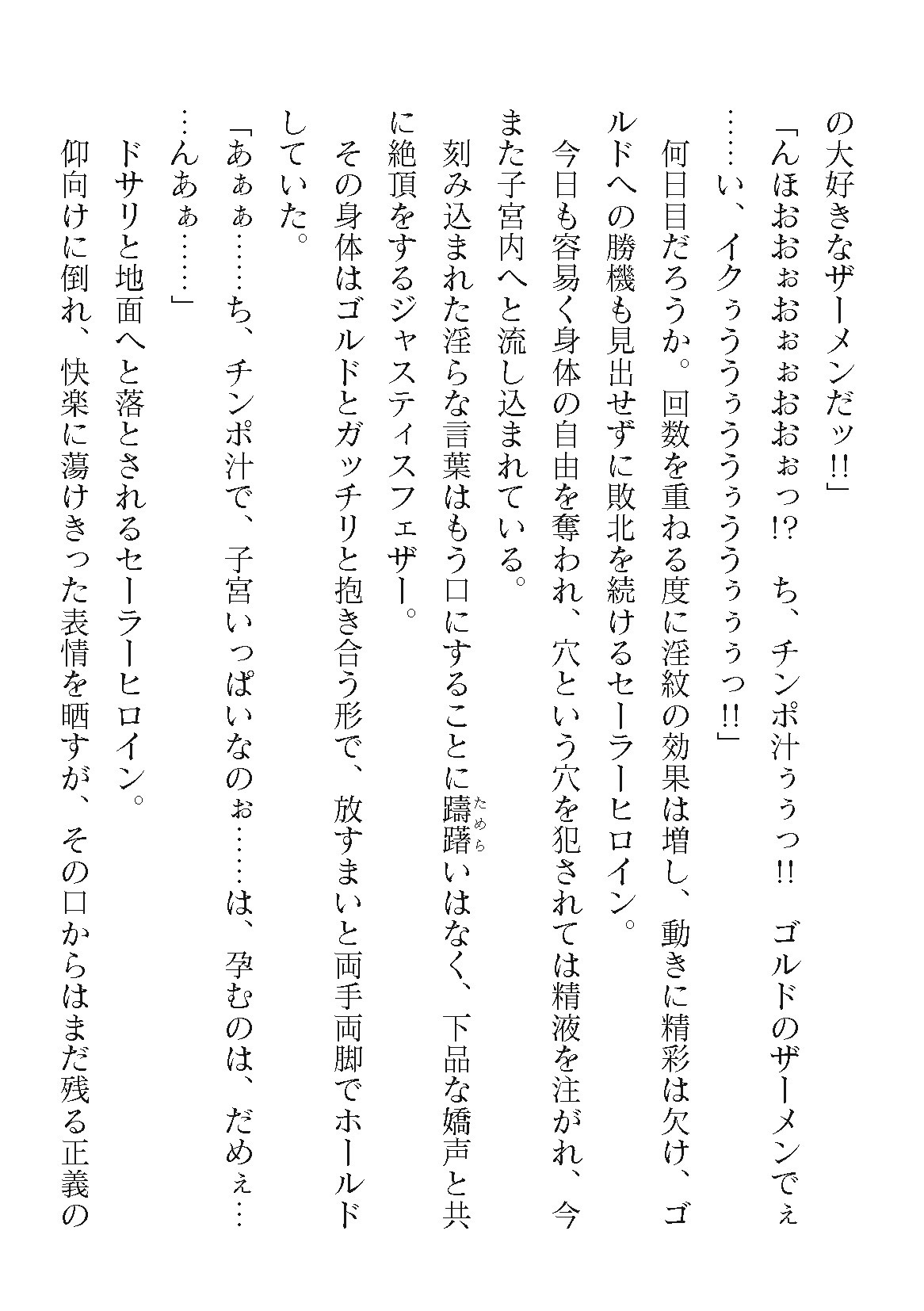 Page 260
