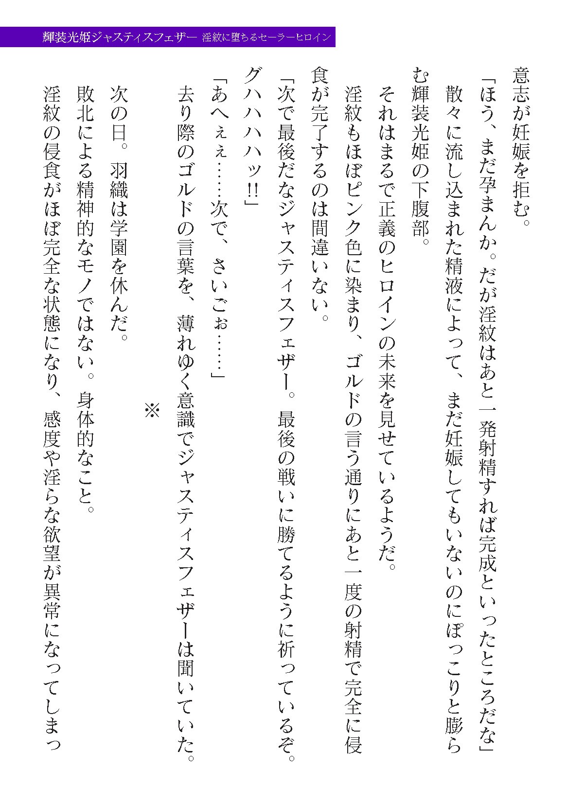 Page 261
