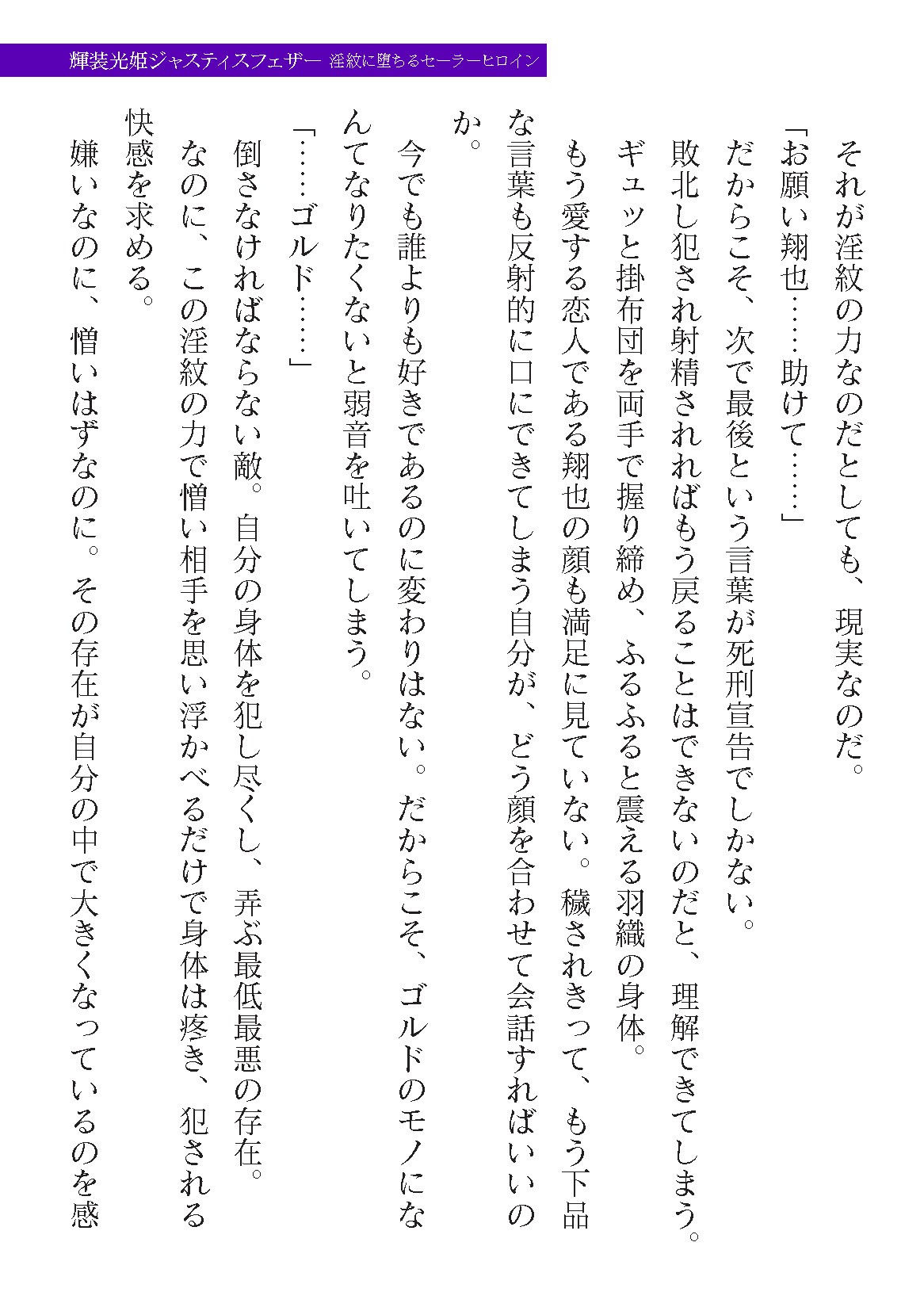 Page 263