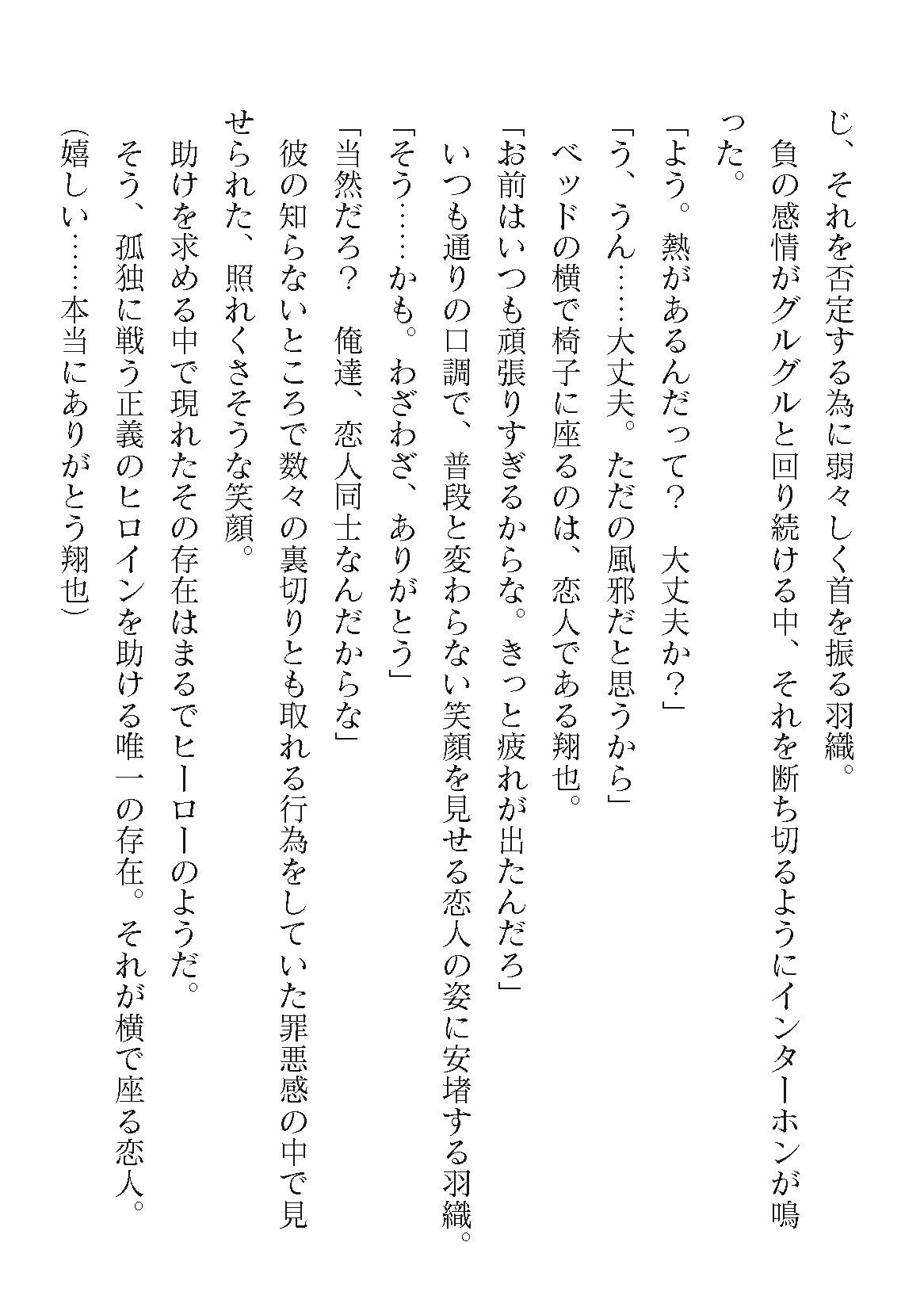Page 264