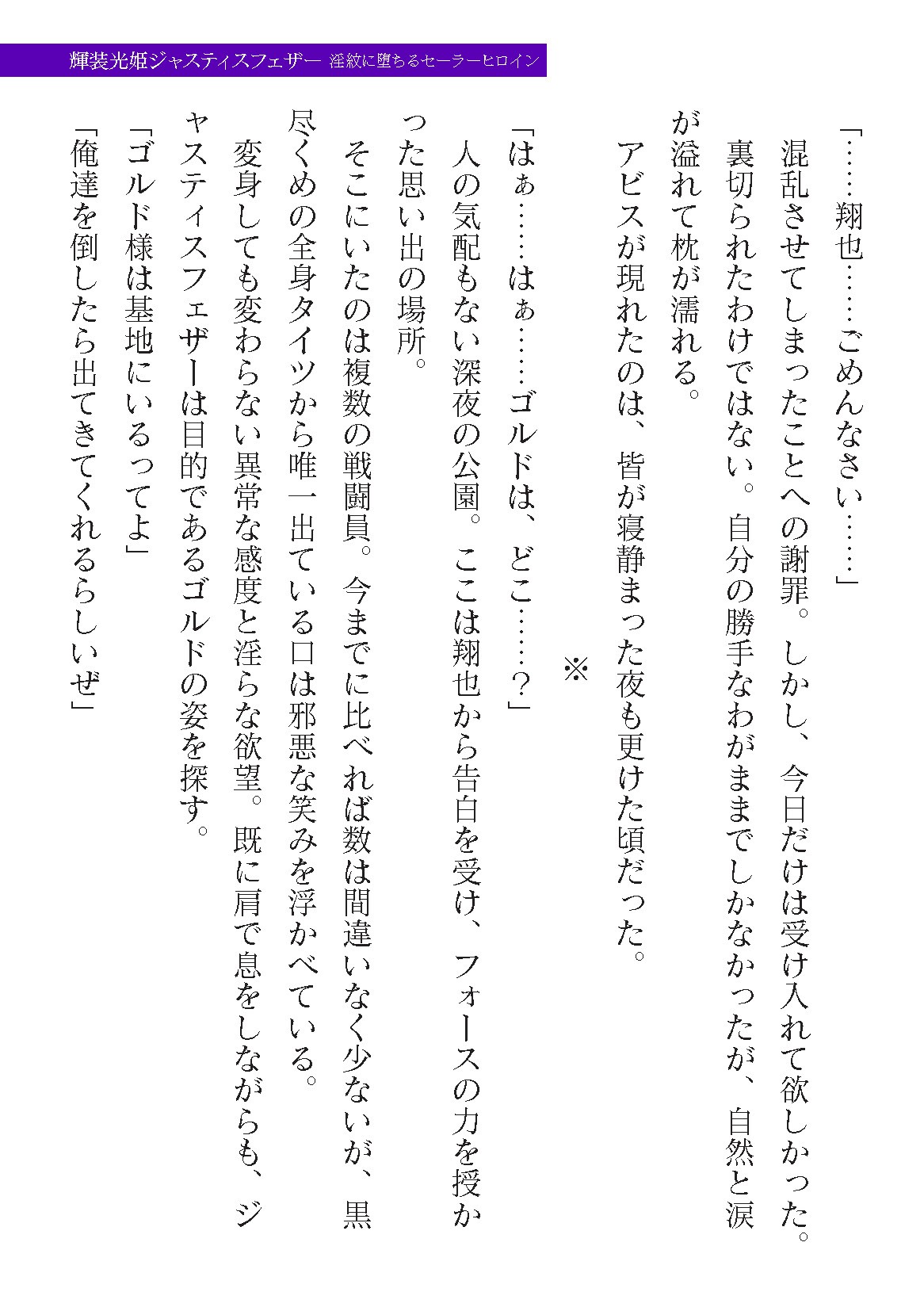 Page 267