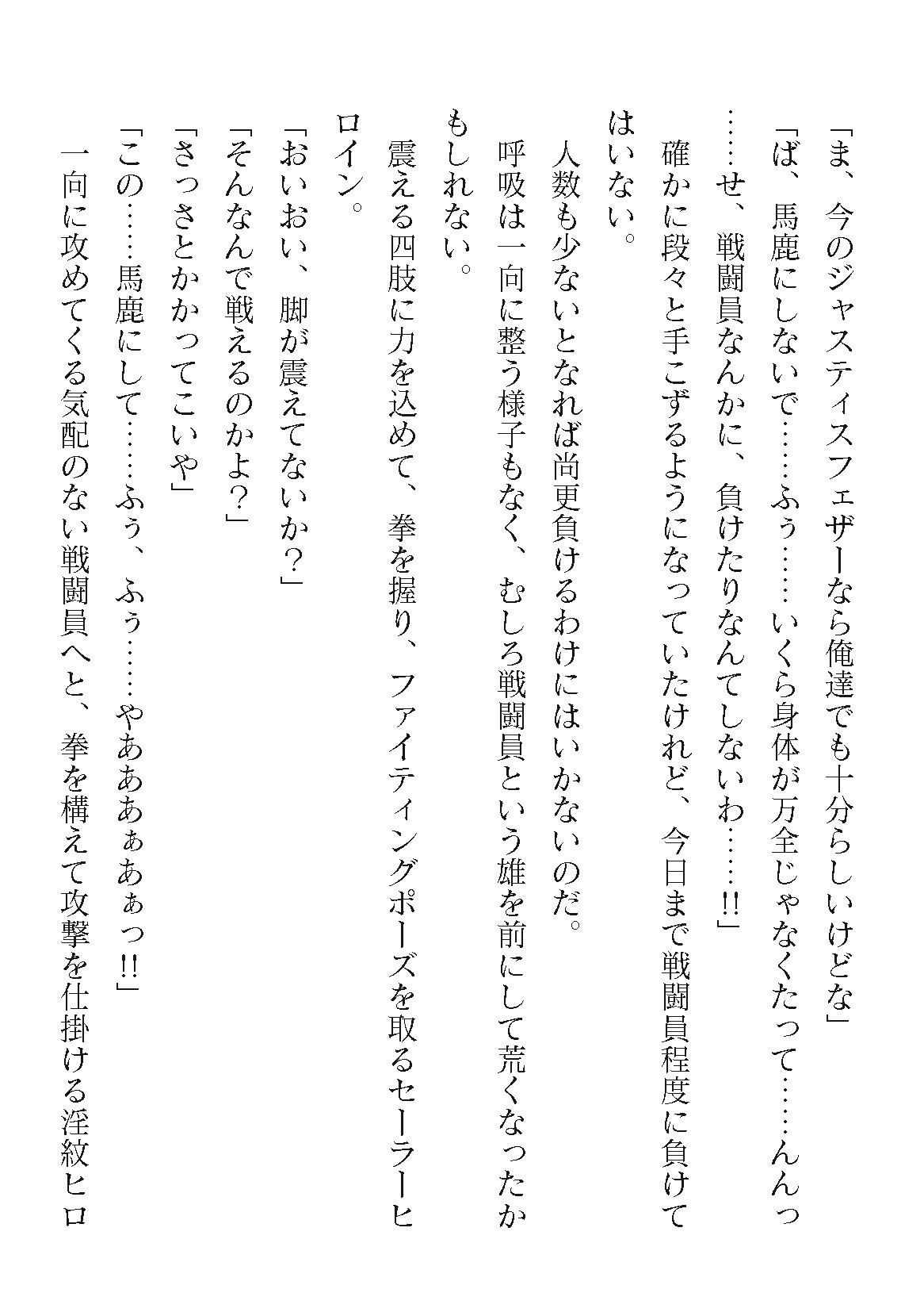 Page 268