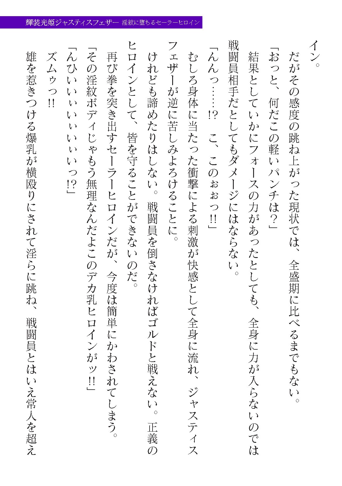 Page 269