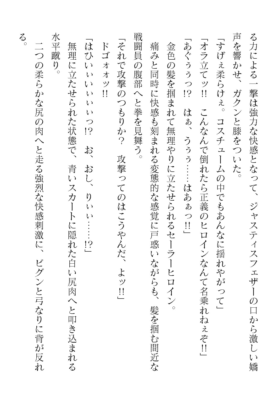 Page 270