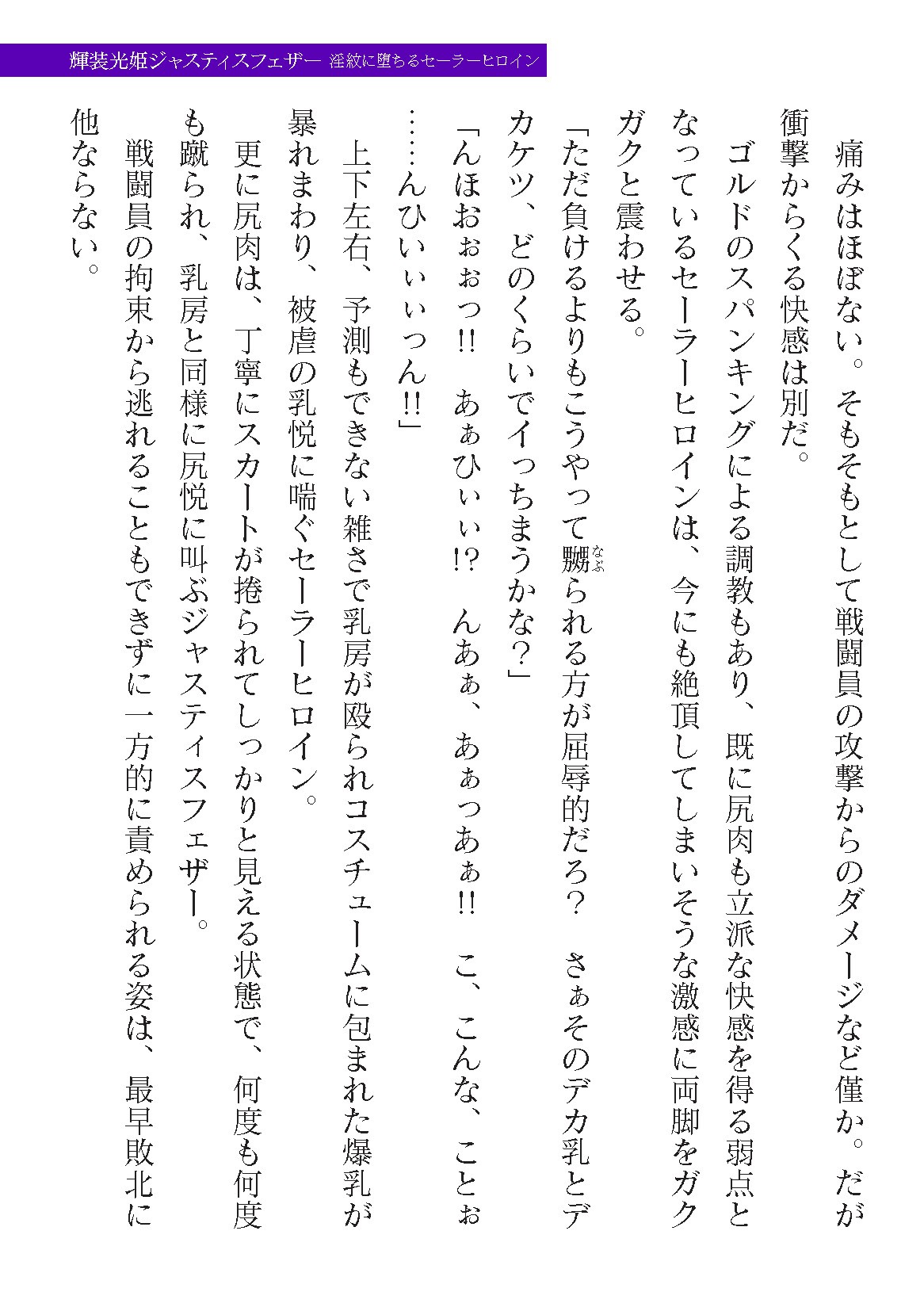 Page 271