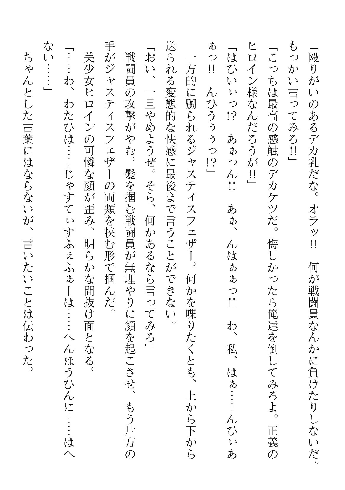 Page 272