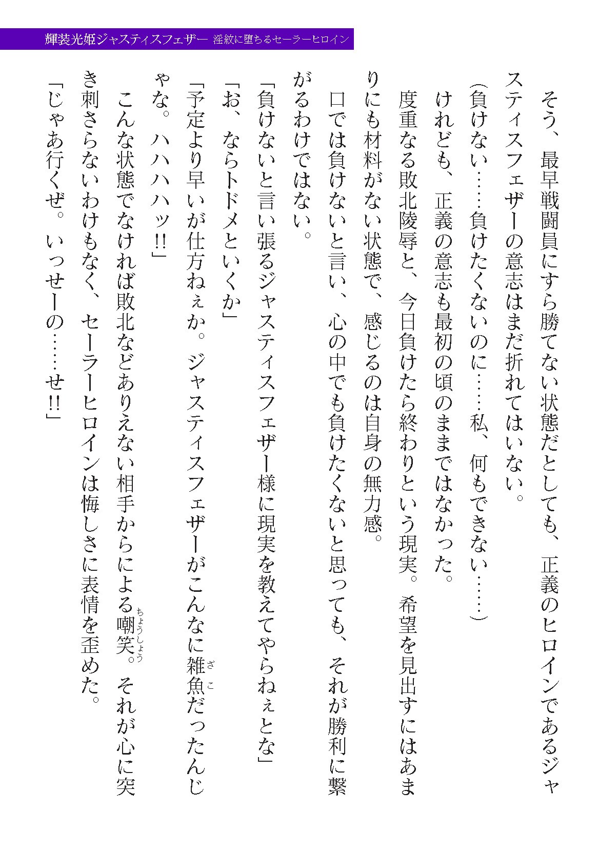 Page 273