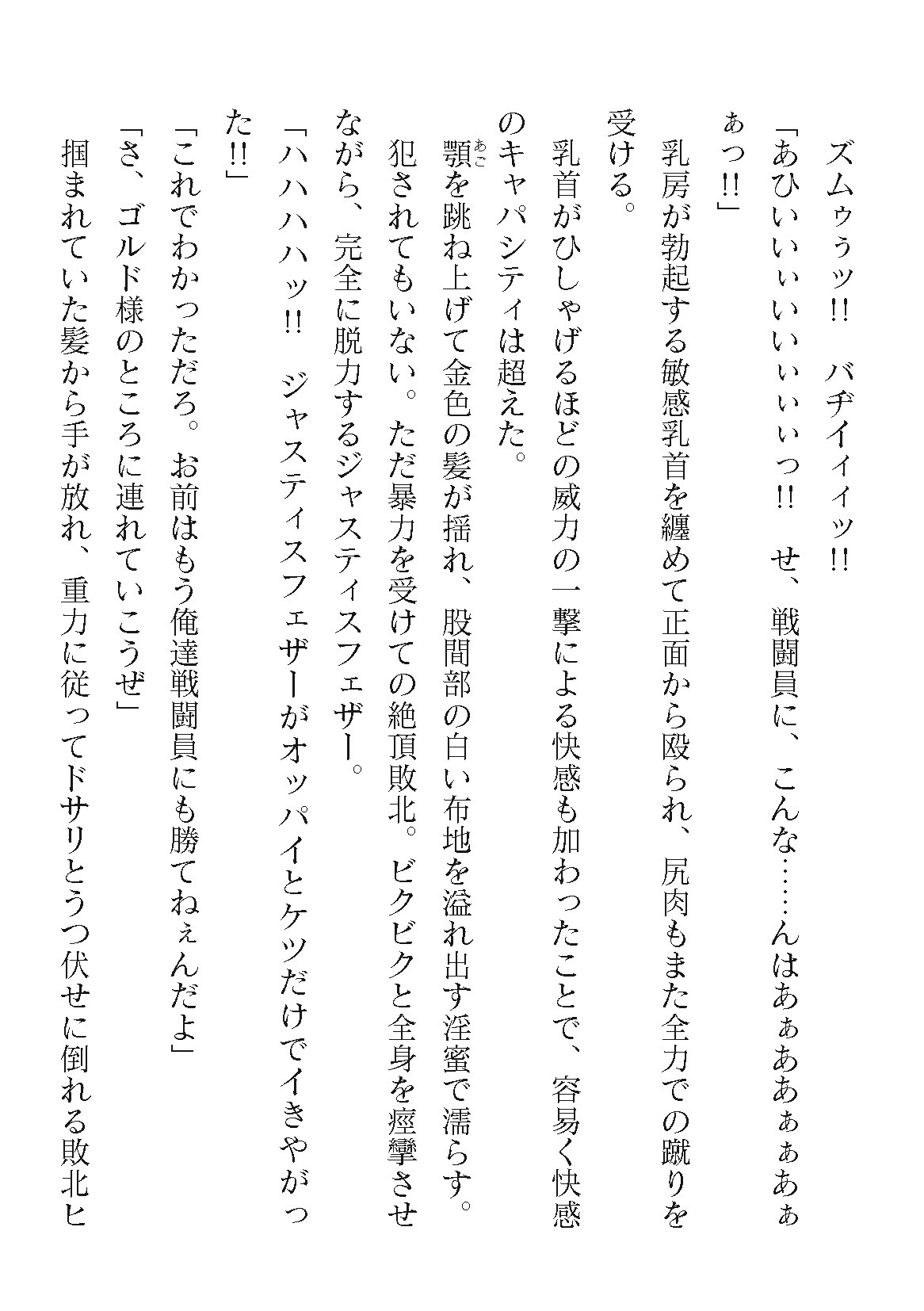 Page 274