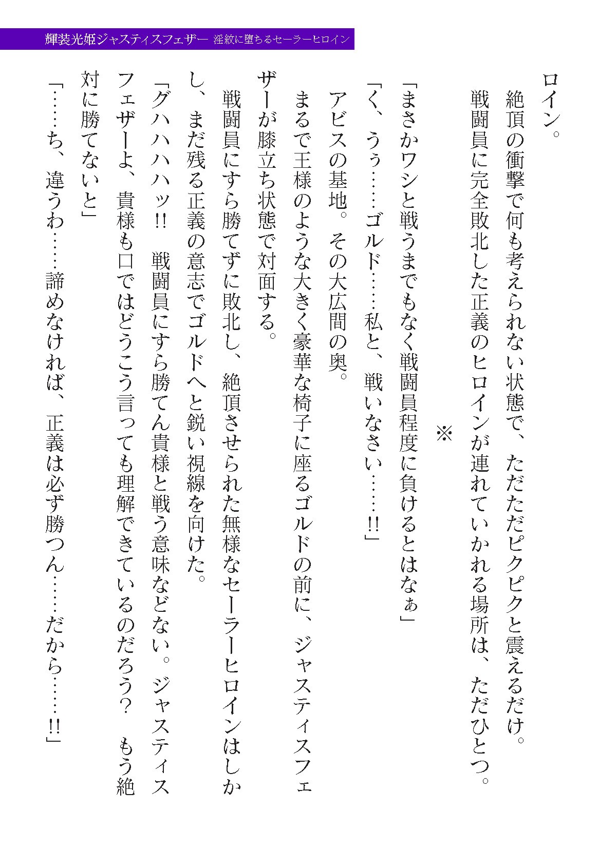 Page 275