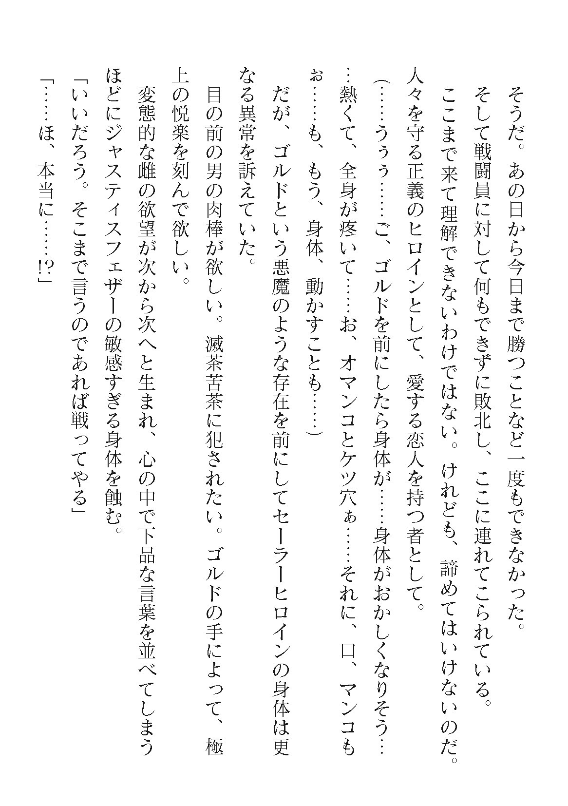 Page 276