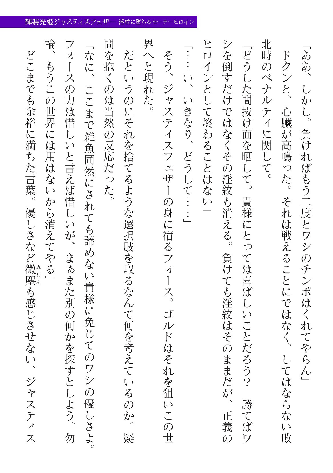 Page 277