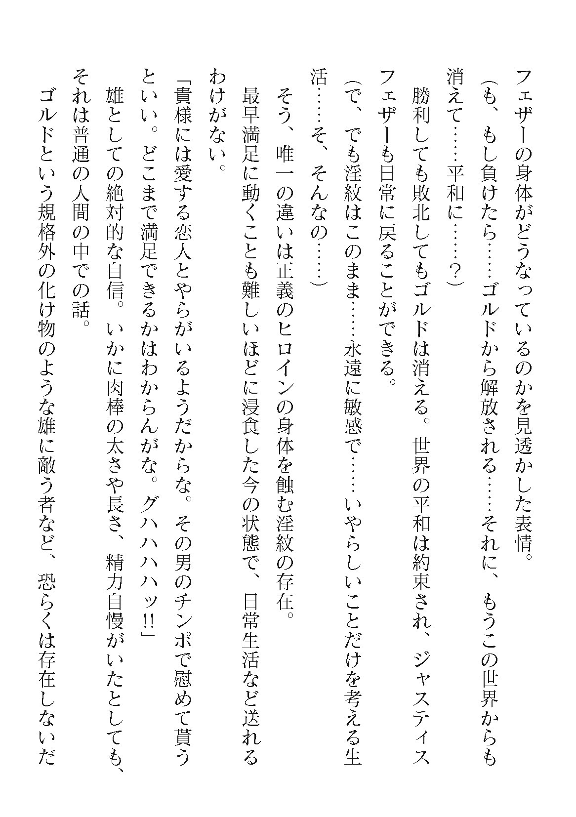 Page 278