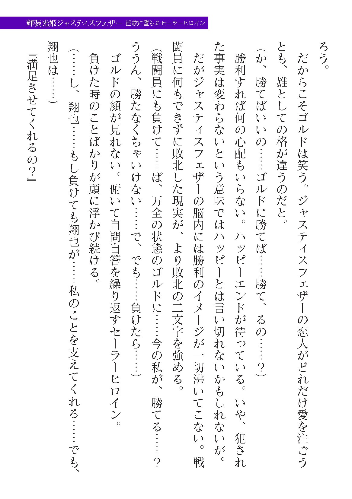Page 279