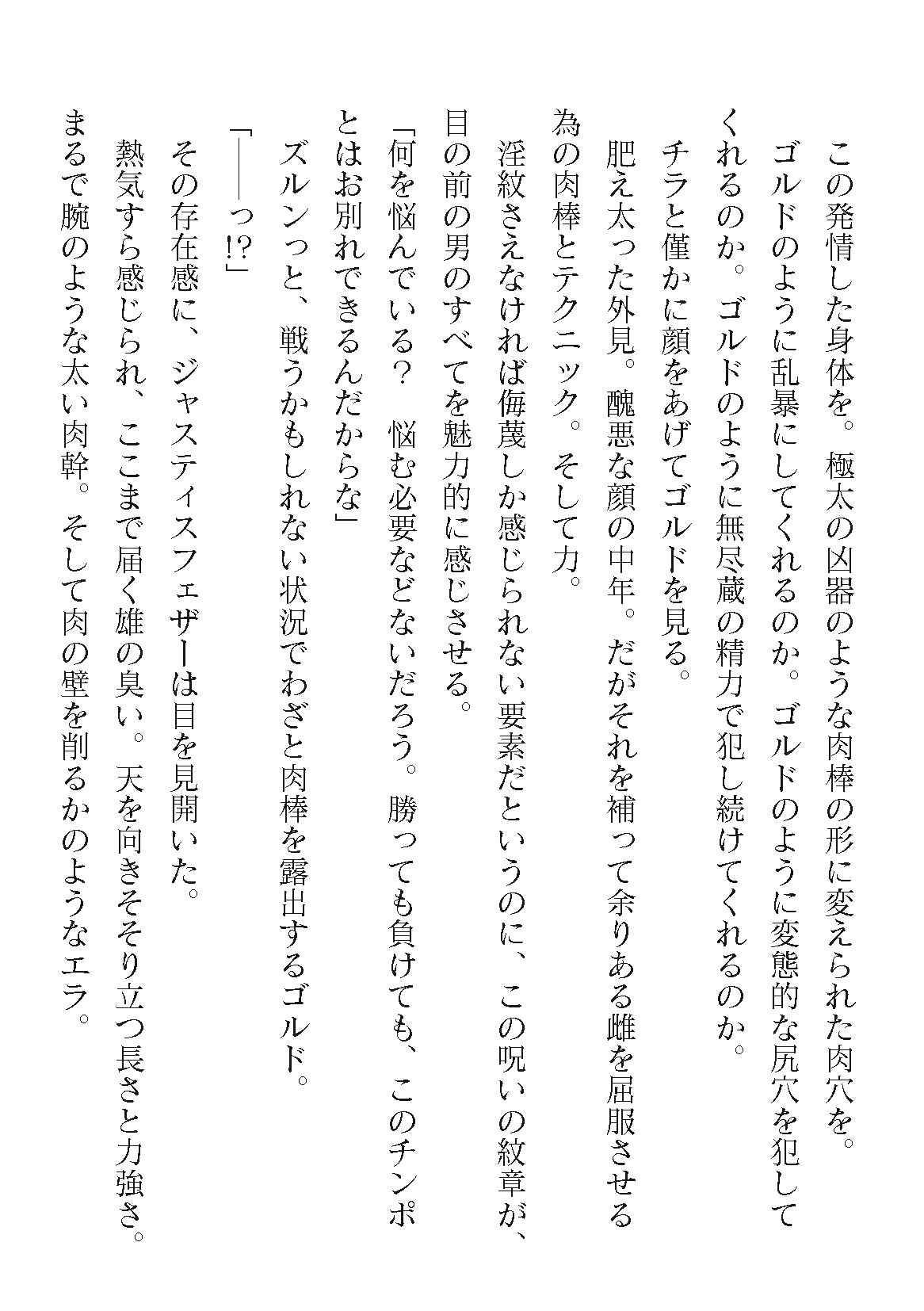 Page 280