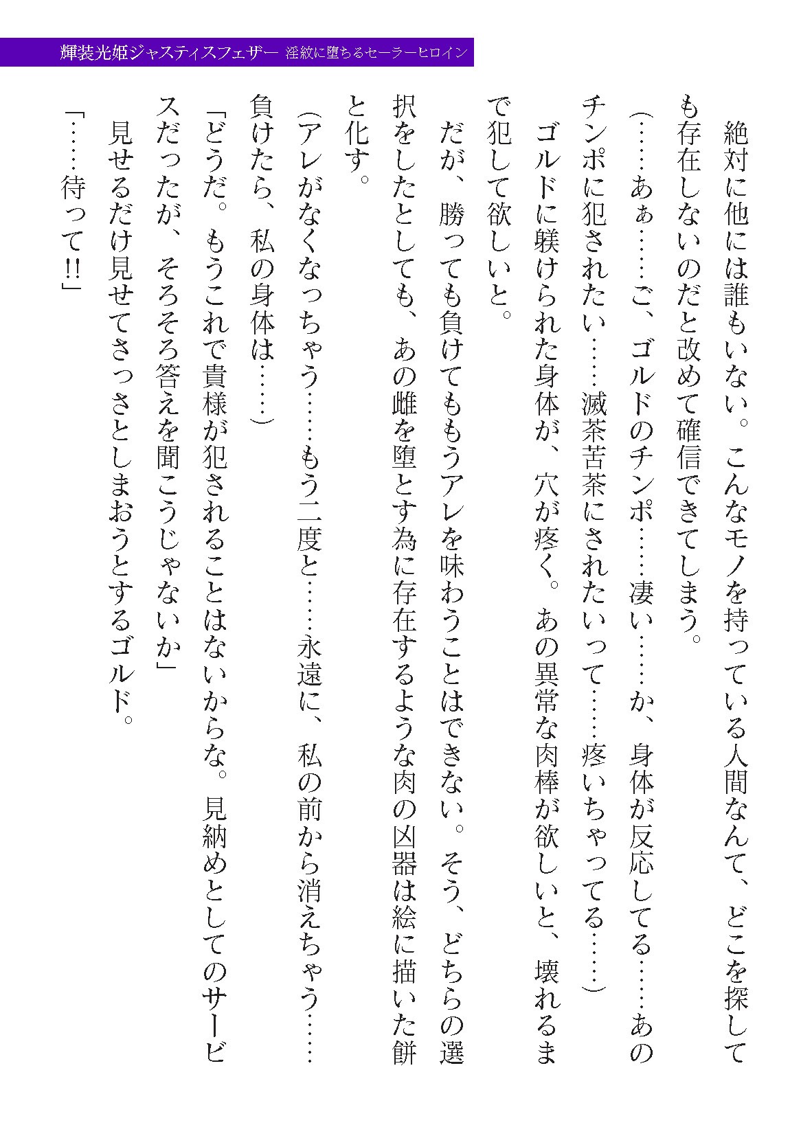 Page 281