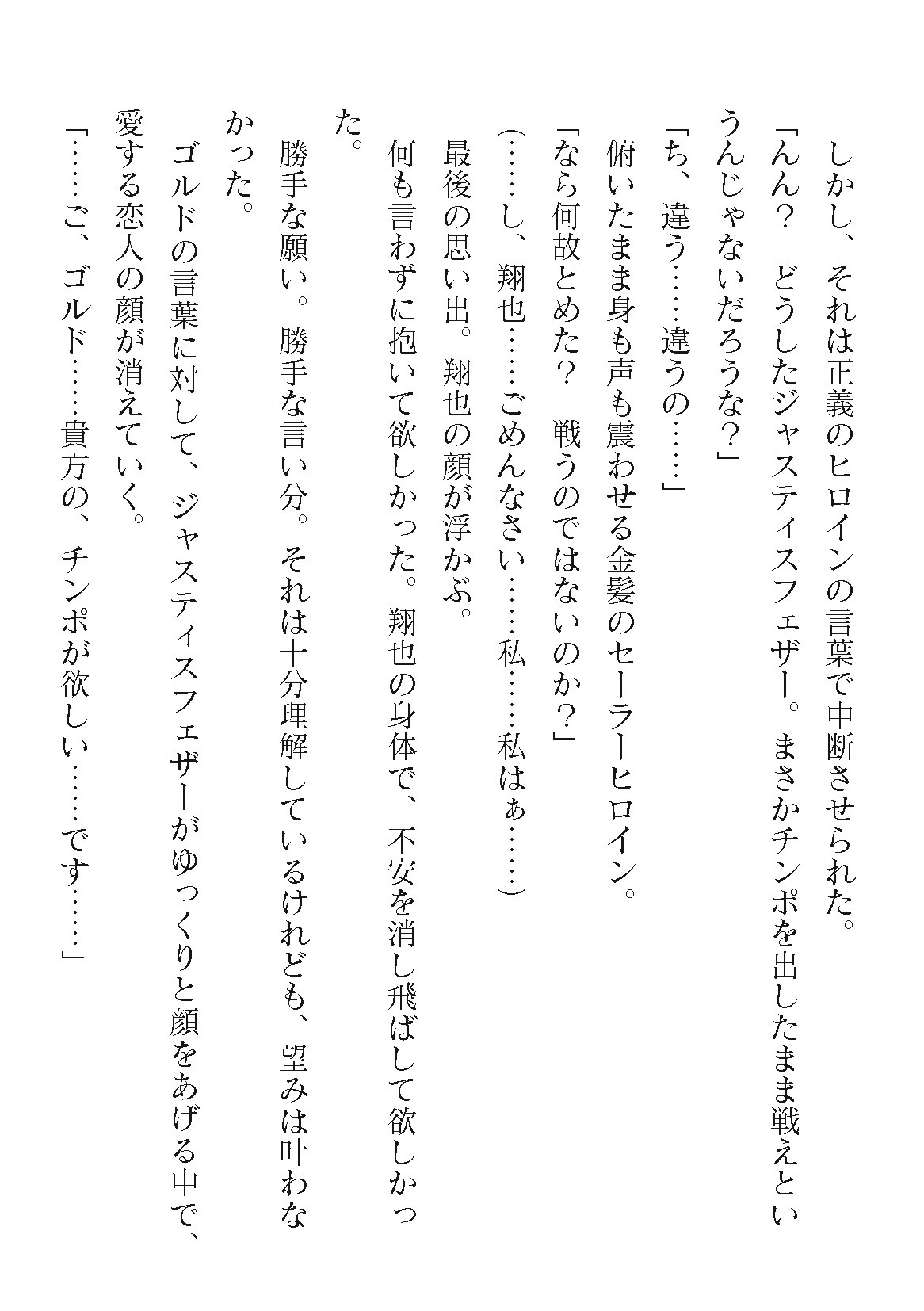 Page 282