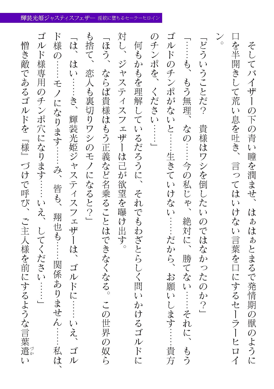 Page 283