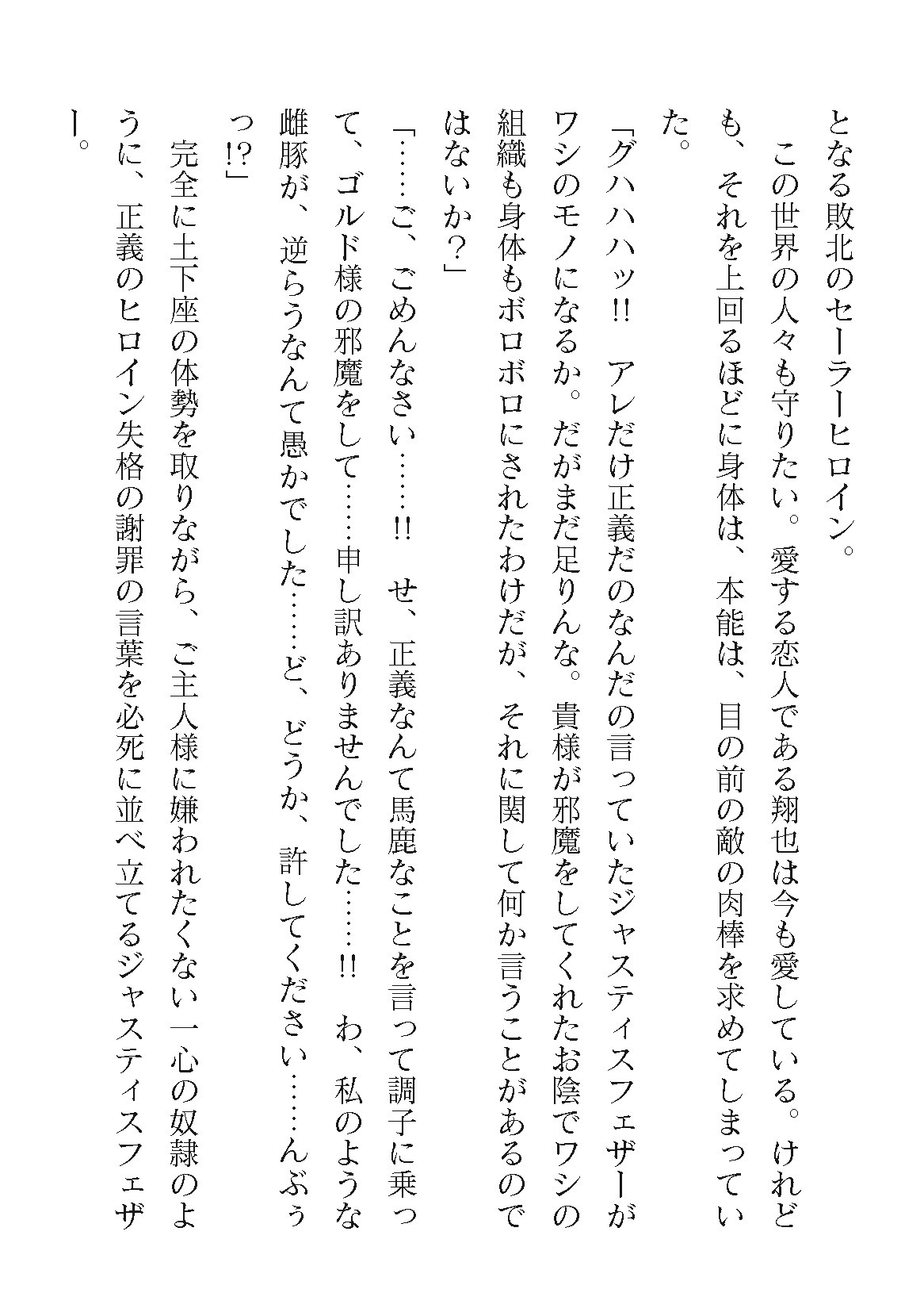 Page 284