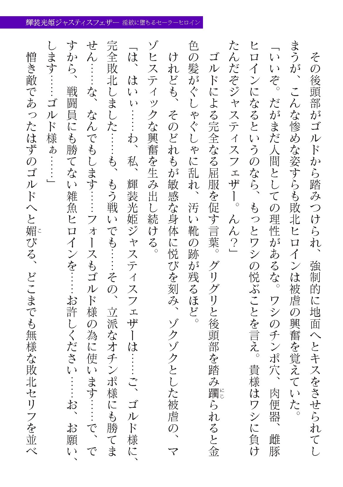 Page 285