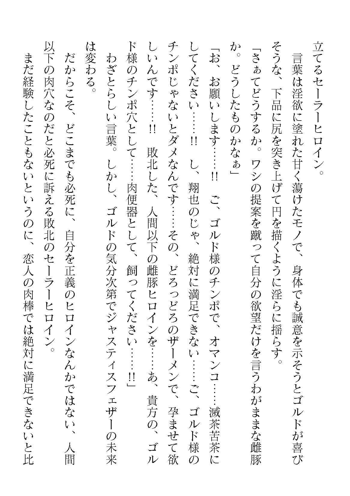 Page 286