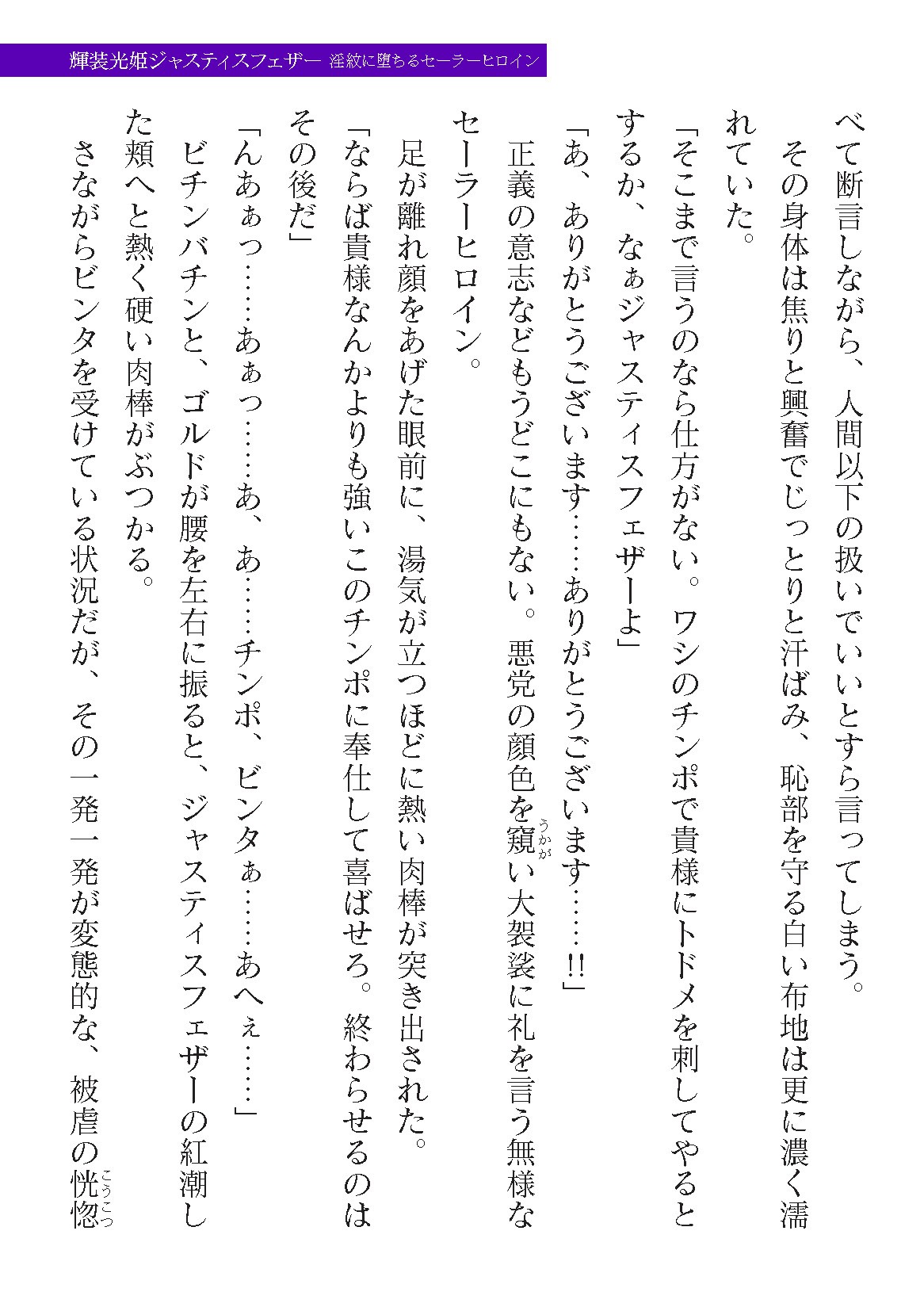 Page 287