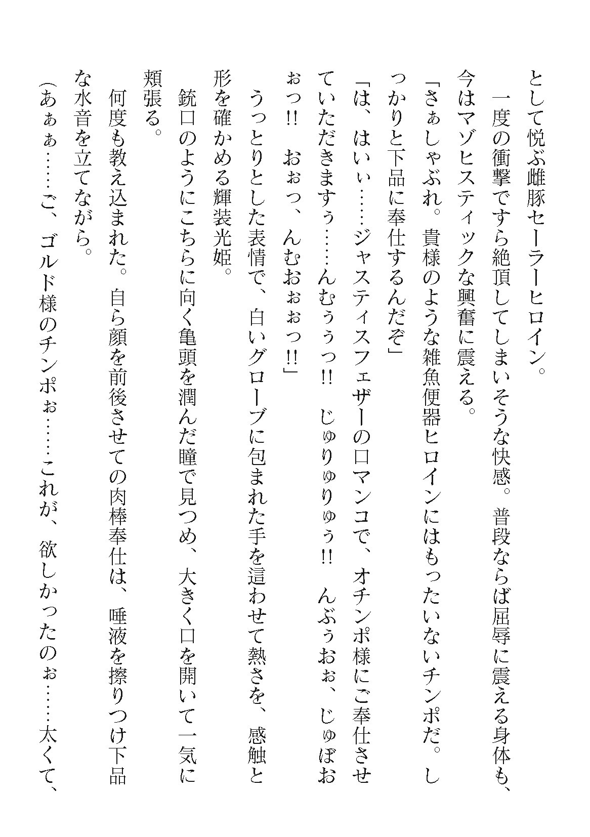 Page 288