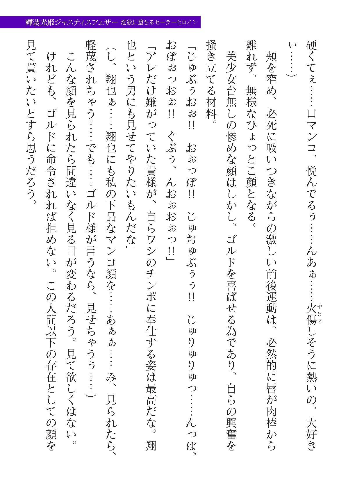 Page 289