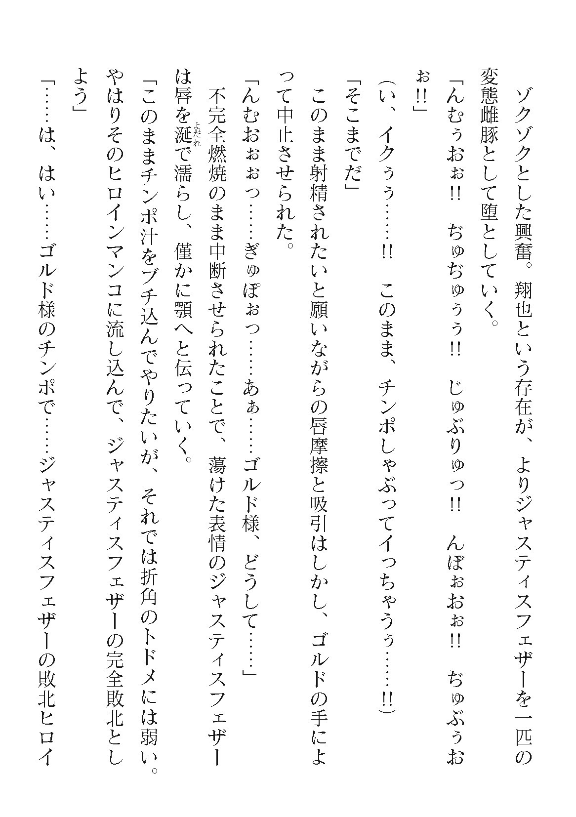 Page 290