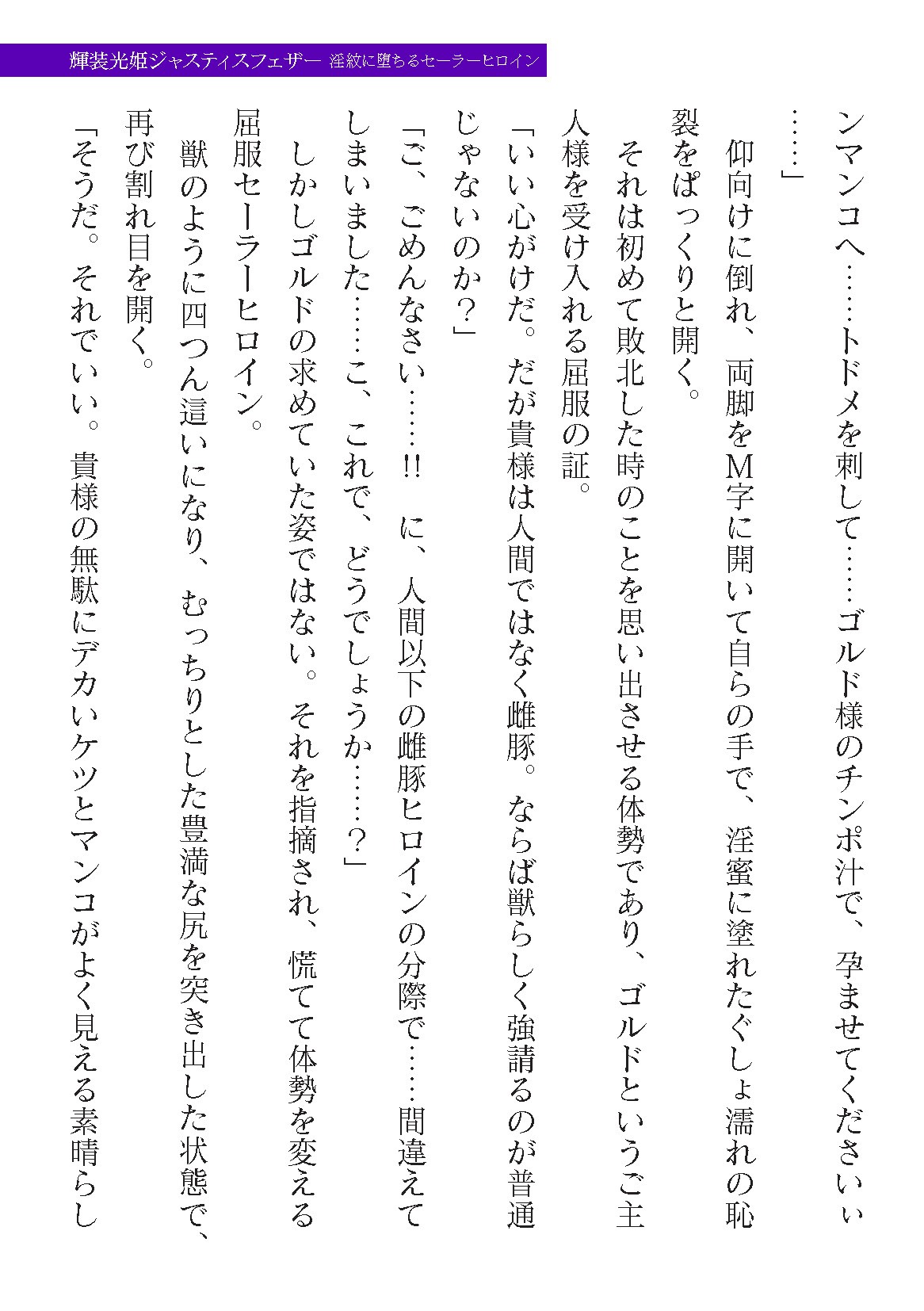 Page 291