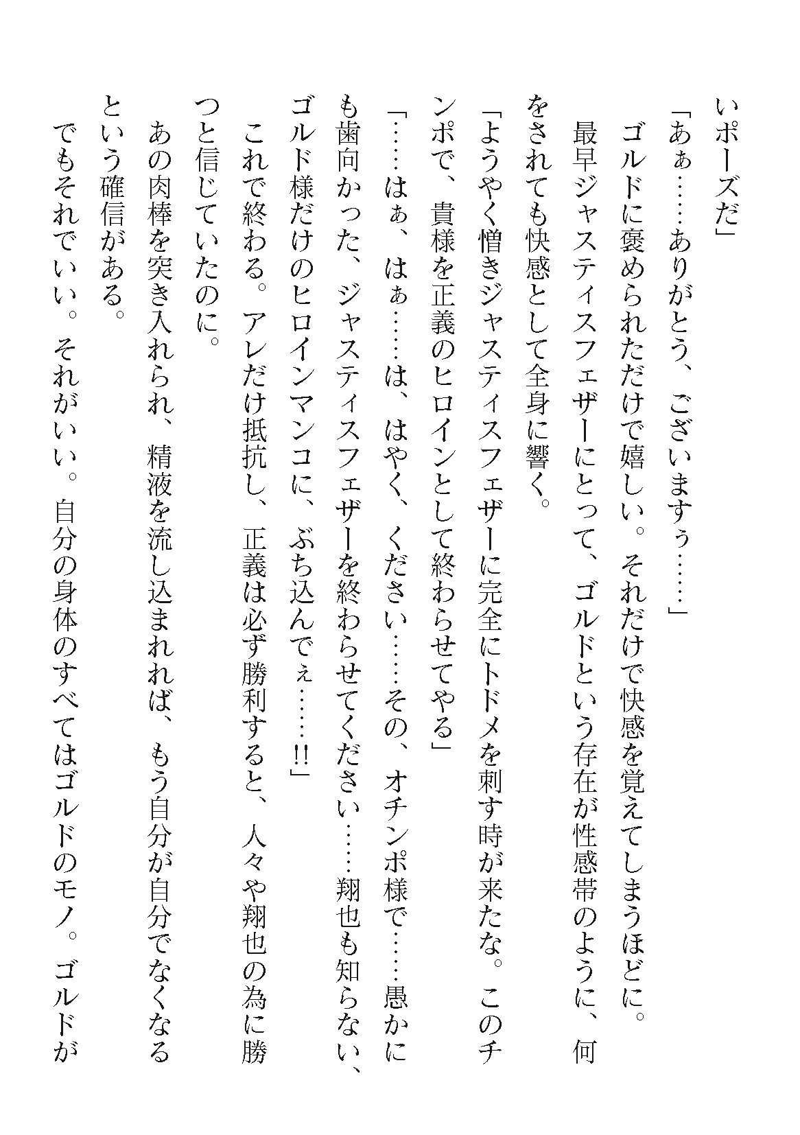 Page 292