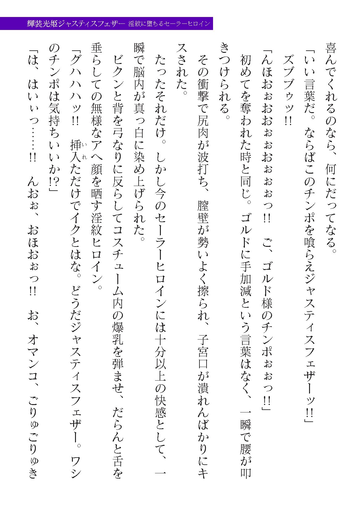 Page 293
