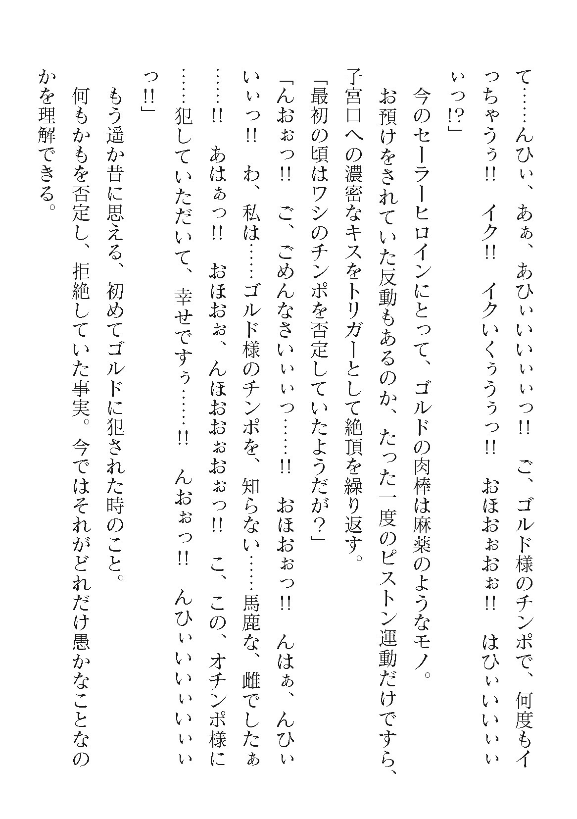 Page 294