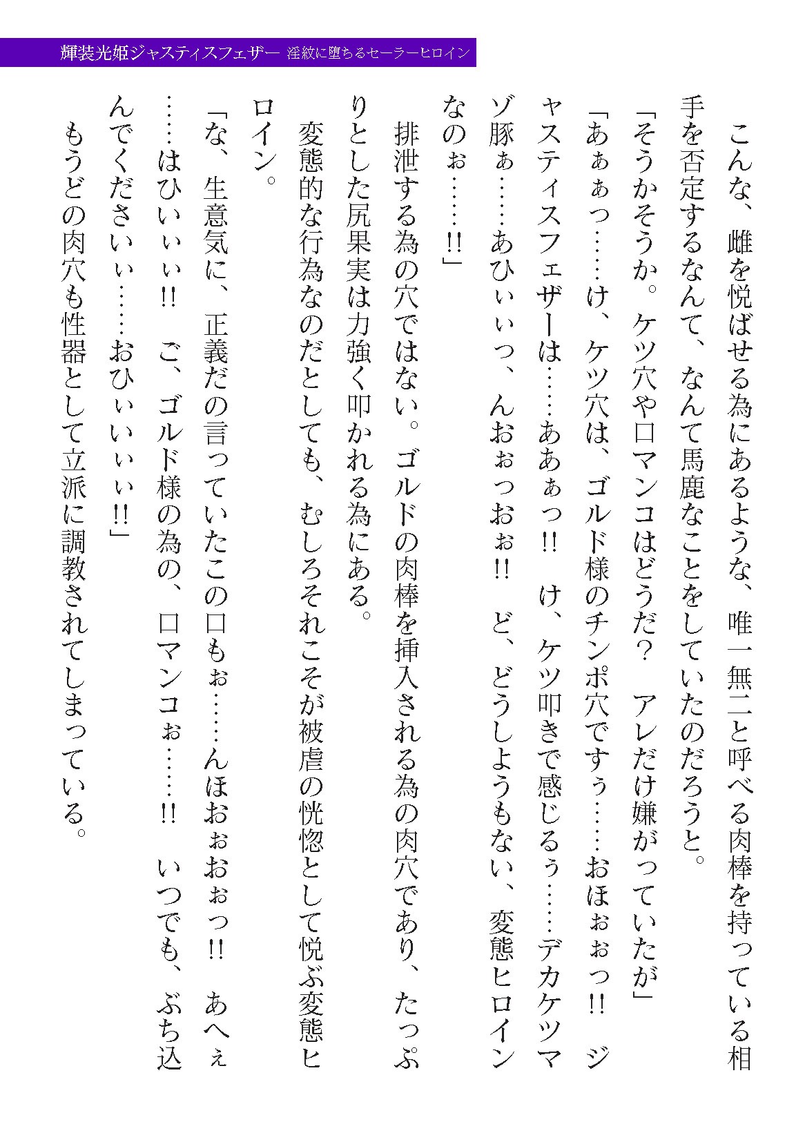 Page 295