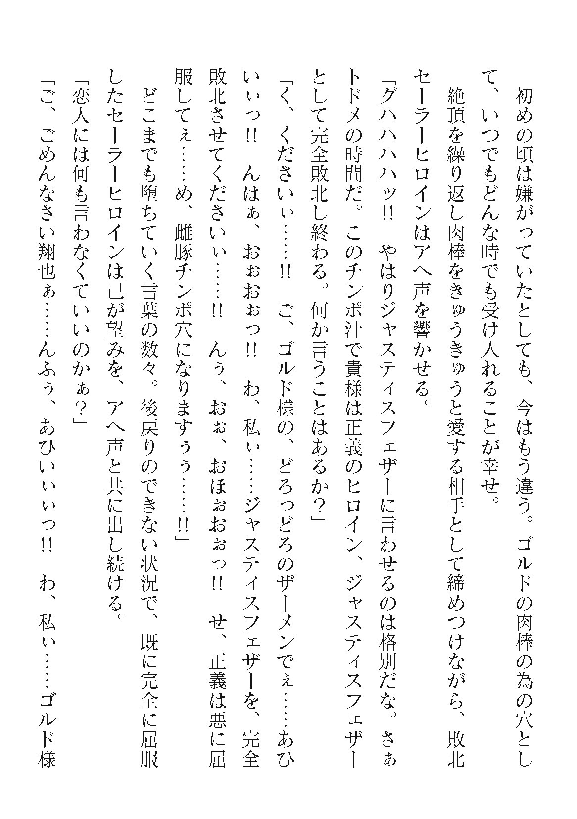 Page 296