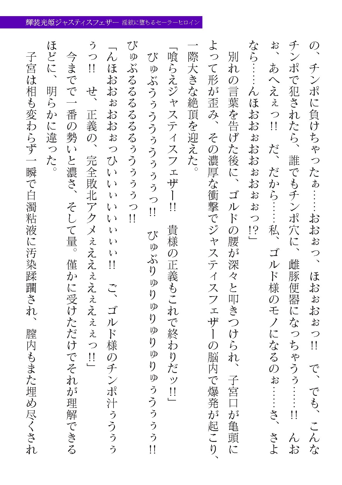 Page 297