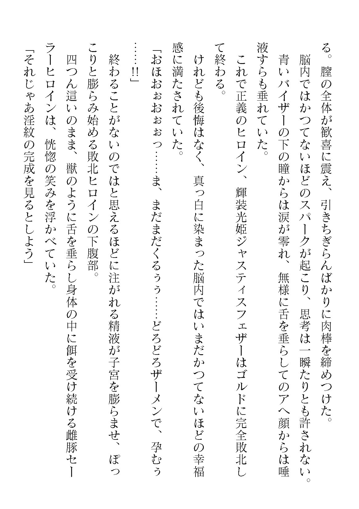Page 298