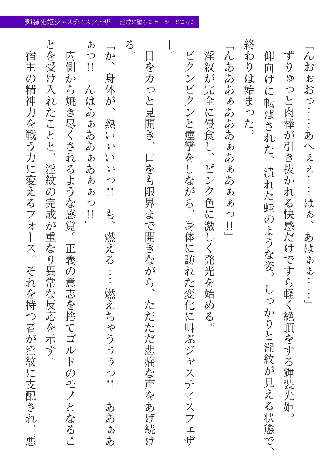 Page 299