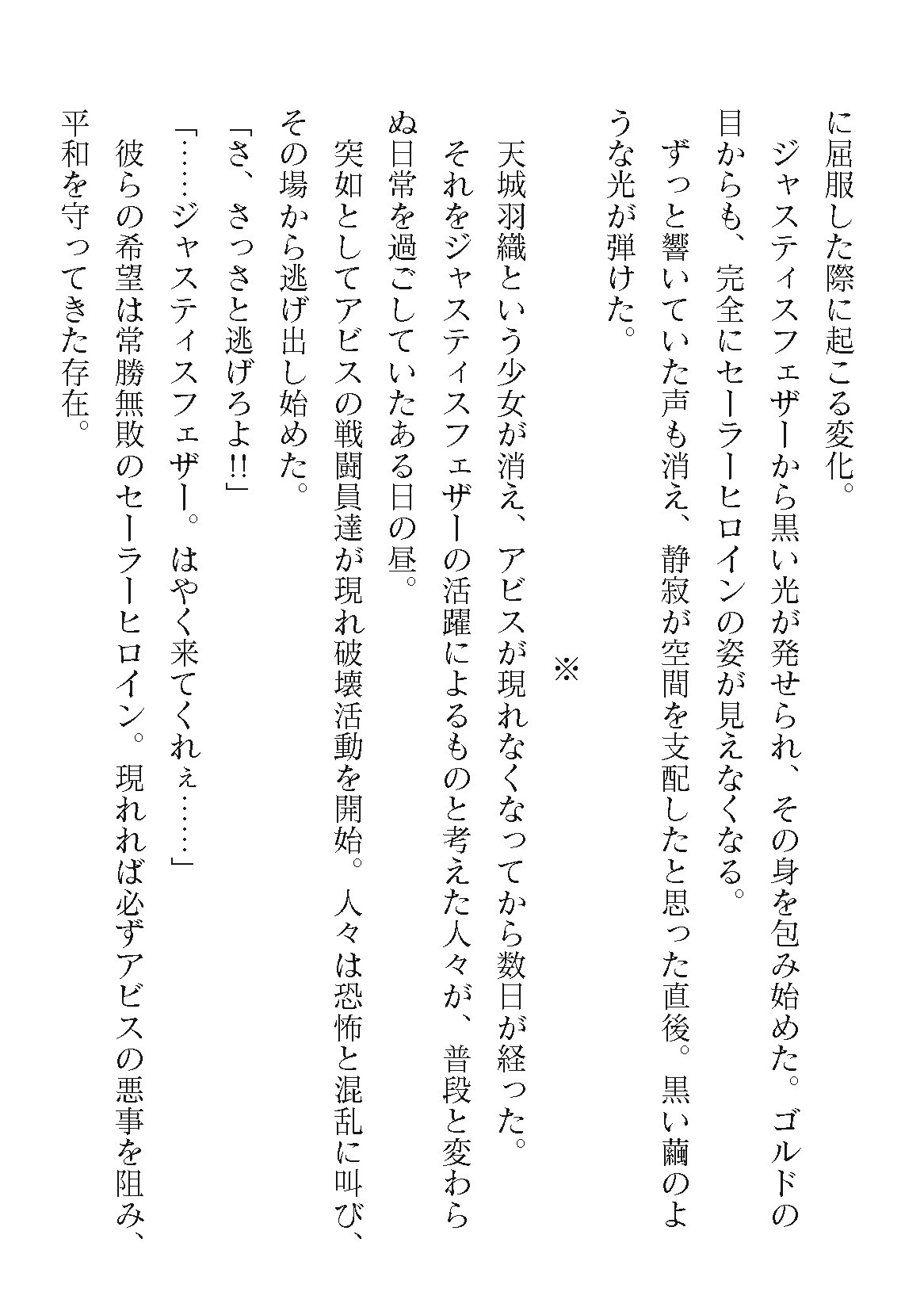 Page 300