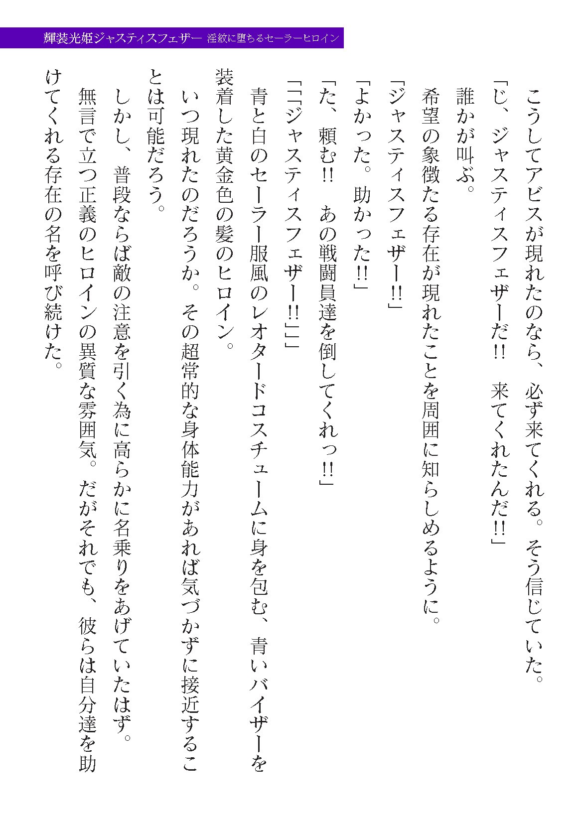 Page 301