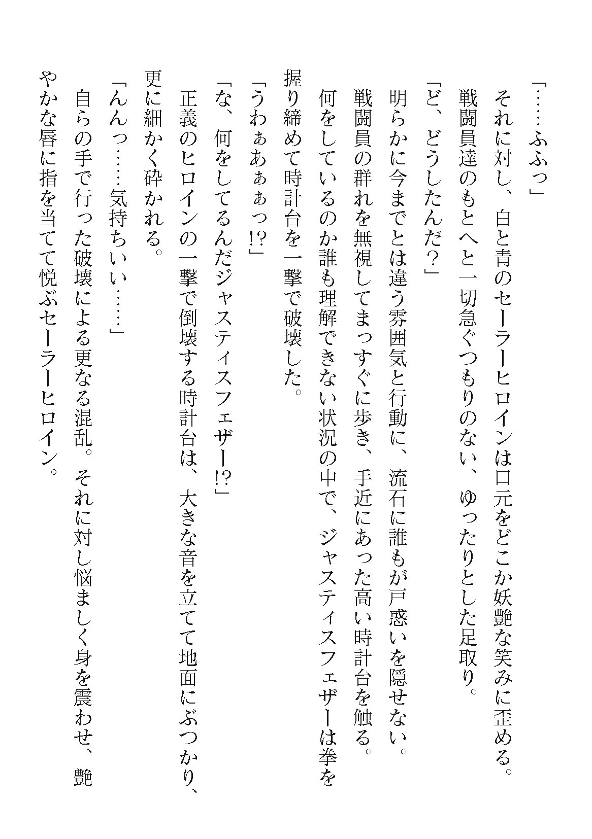 Page 302