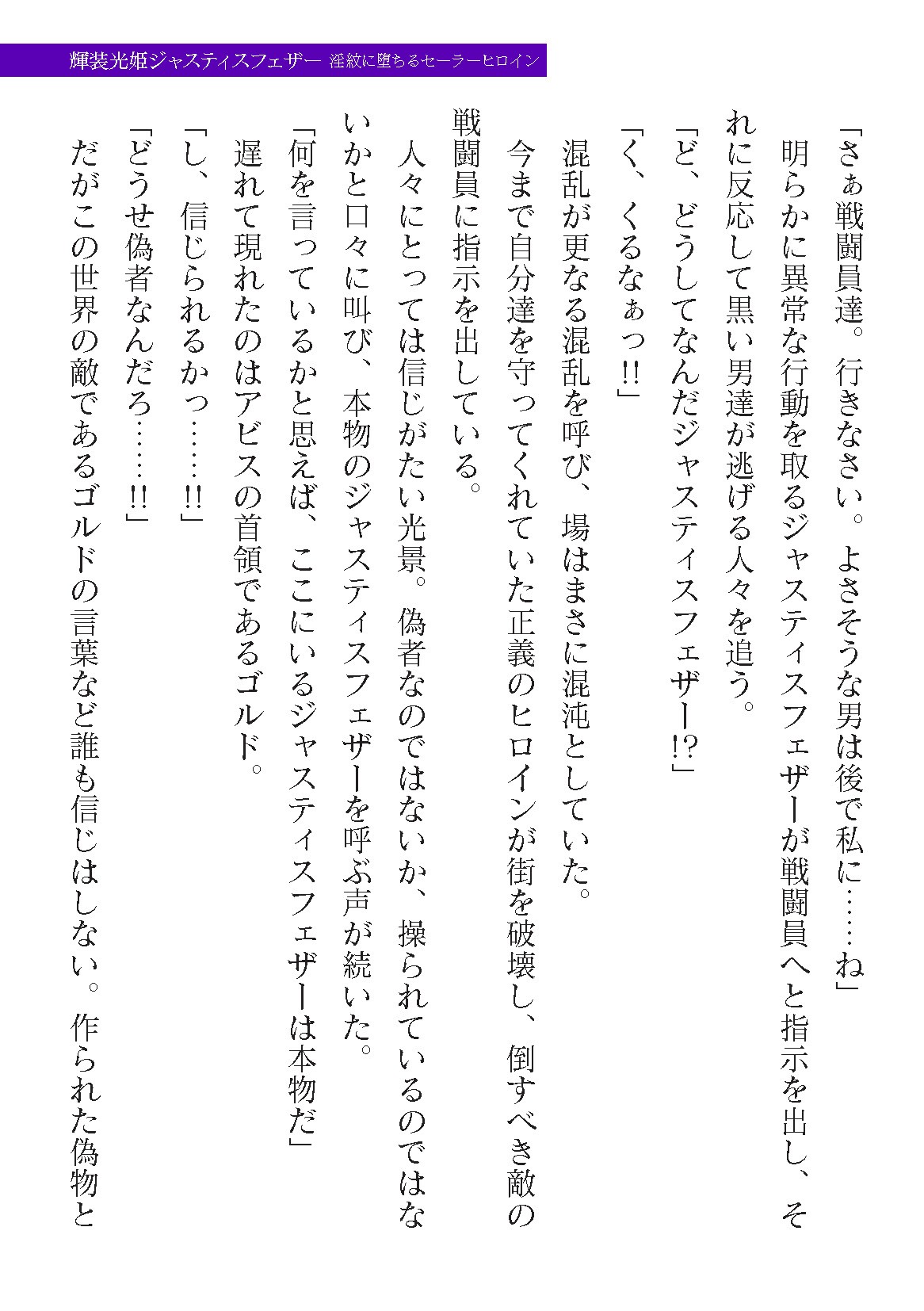 Page 303